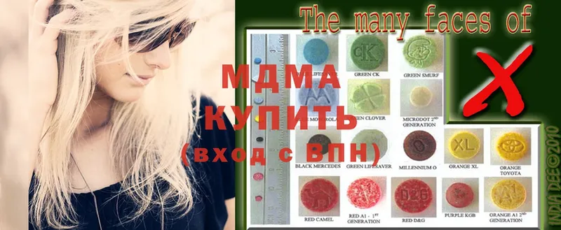 купить закладку  Нестеров  MDMA VHQ 